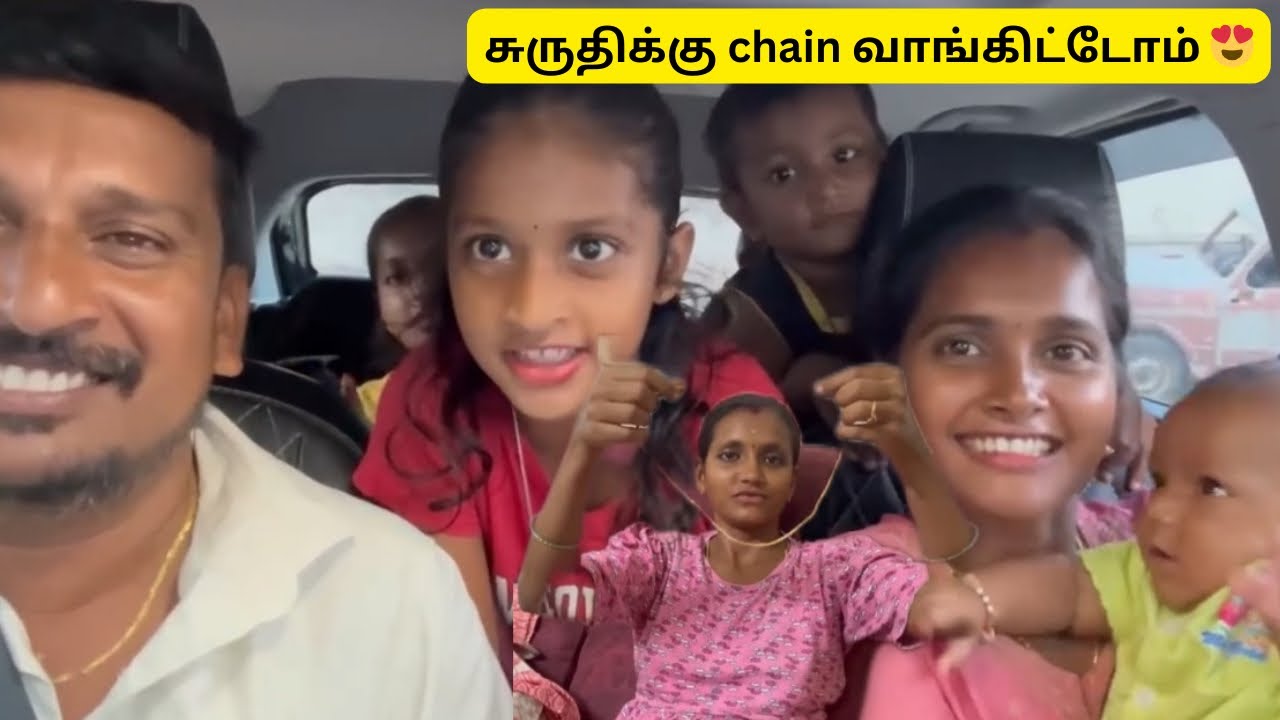 என்னோட தங்கச்சிக்கு 💖 குழந்தைகளுக்கும் கொஞ்சம் பொருள் வாங்க போறோம் 😍 #durgagandhi