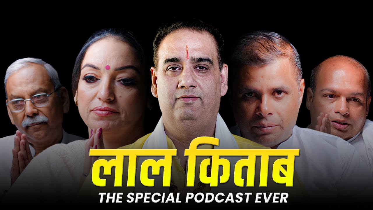 Lal Kitab Secrets on Planets & Relationships | Special Podcast with 4 Astrologers
