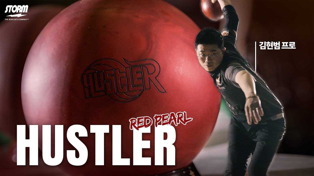 ROTOGRIP - HUSTLER RED PEARL (김현범 프로)