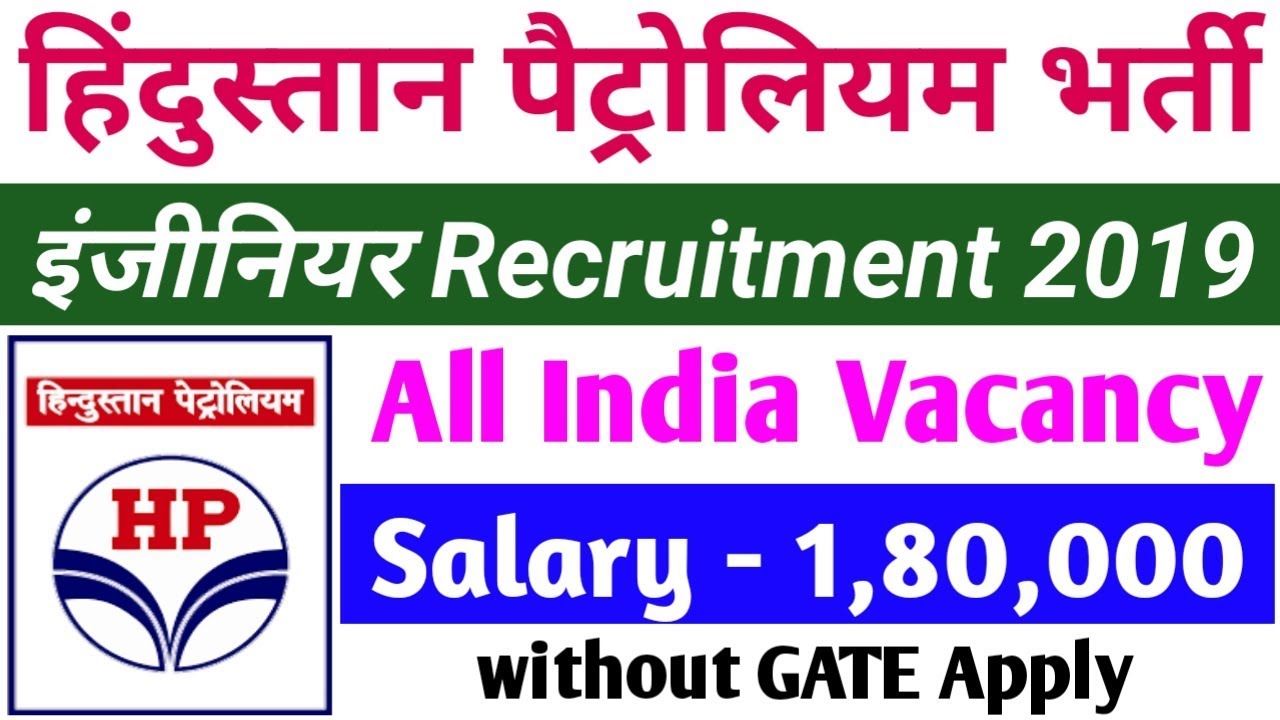 HPCL Recruitment 2019 for Engineer & Officer 164 Vacancy | HP Vacancy 2019 #hp