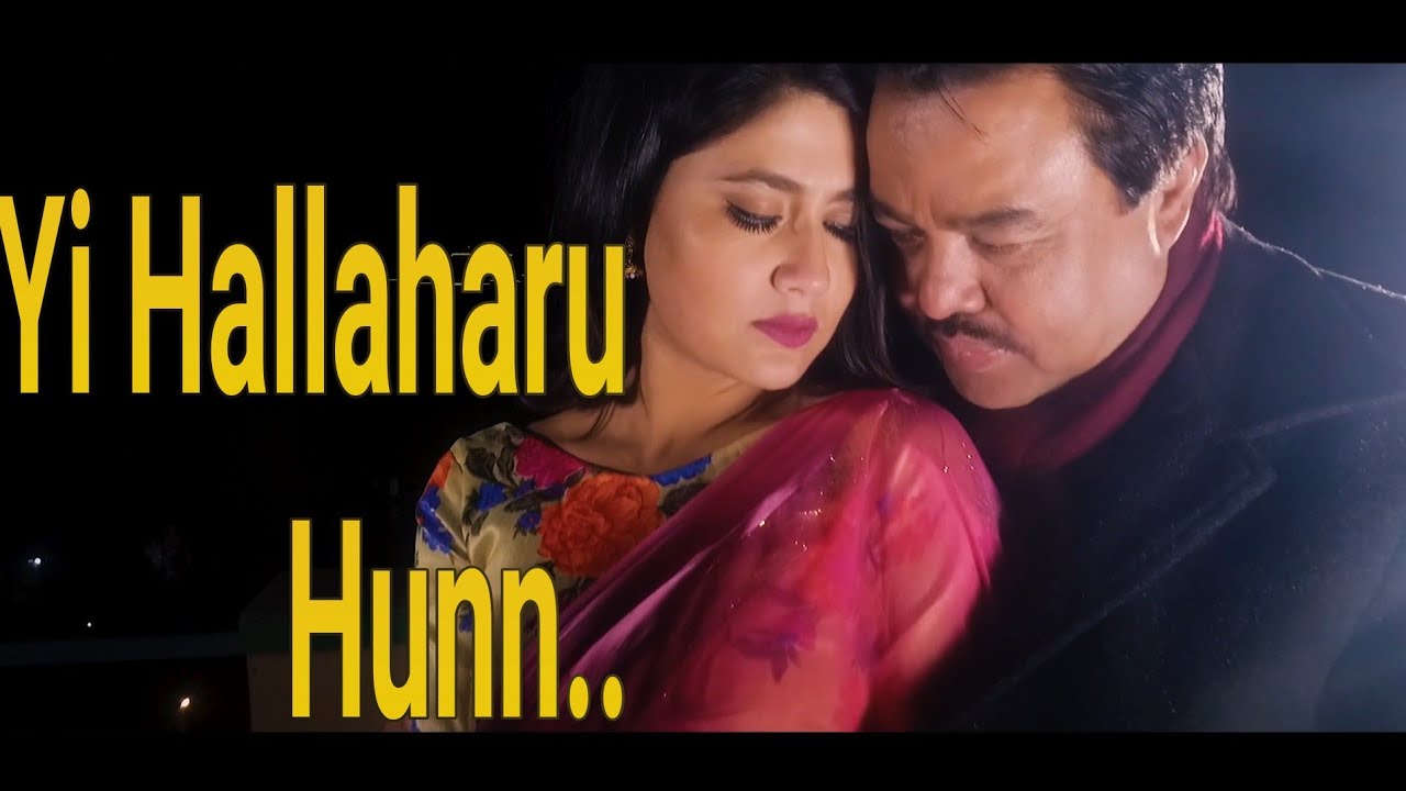 Yi Halla Haru Hun Super Hit Romantic song by Ananda karki New Music Video♥️