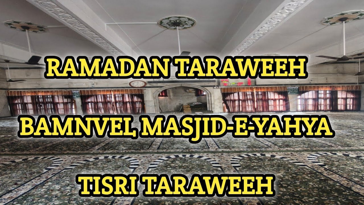 RAMADAN TARAWEEH/ MASJID-E-YAHYA || TISRI TARAWEEH MASJID-E-YAHYA 