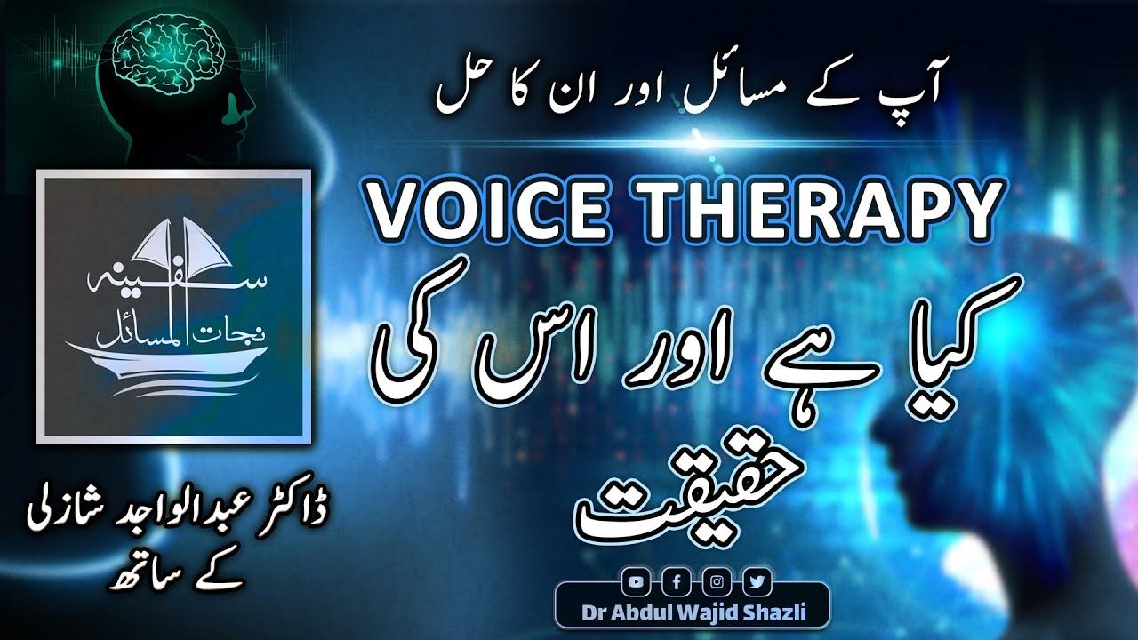 Safeena-e-Nijaatul Masail with Dr Abdul Wajid Shazli Episode 02 | live Transmission