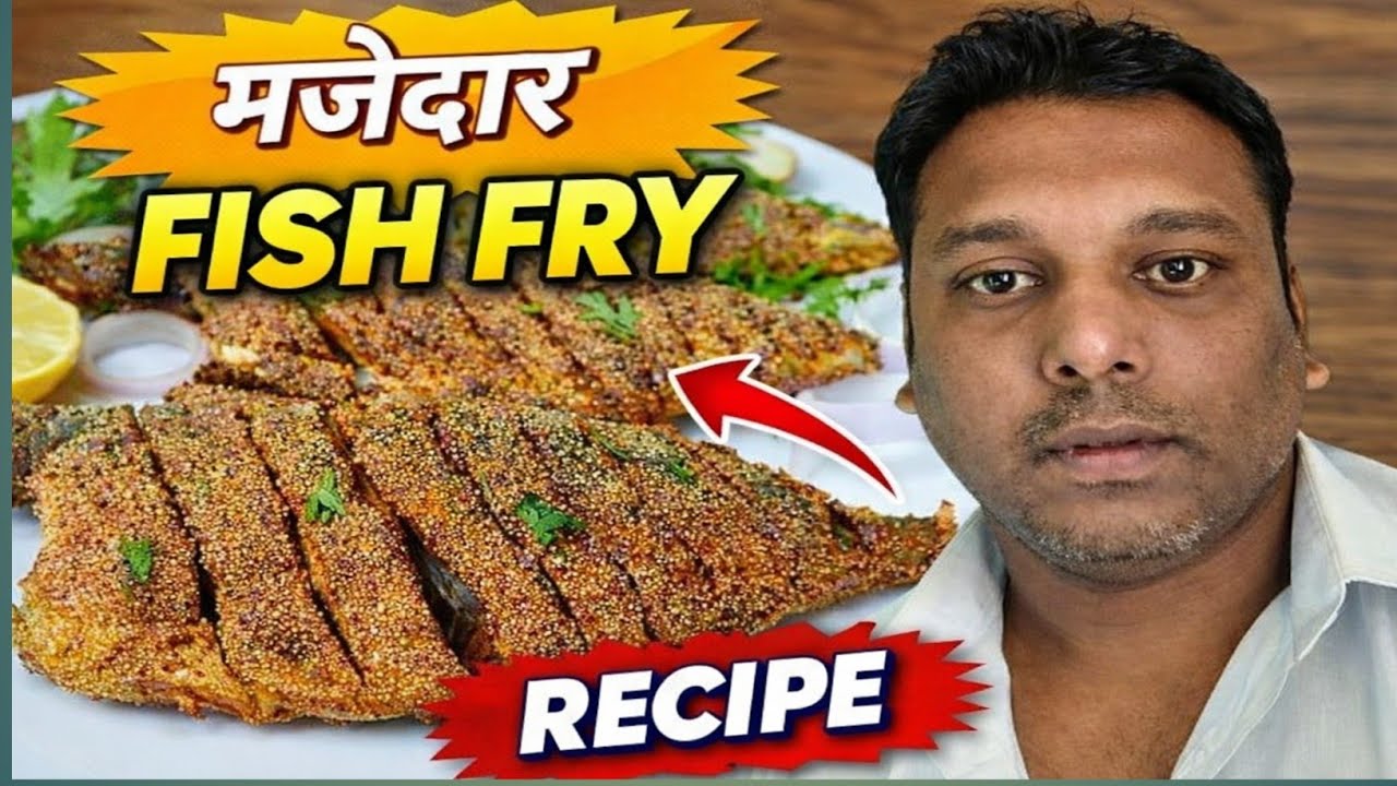 Fish fry dish | Hotel fish fry dish | भांगड़ा फिश फ्री डिश घर जैसा बनाएं |