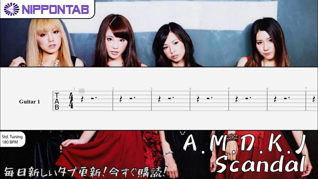 【Guitar TAB】〚Scandal〛A.M.D.K.J / スキャンダル ギター tab & tutorial 譜