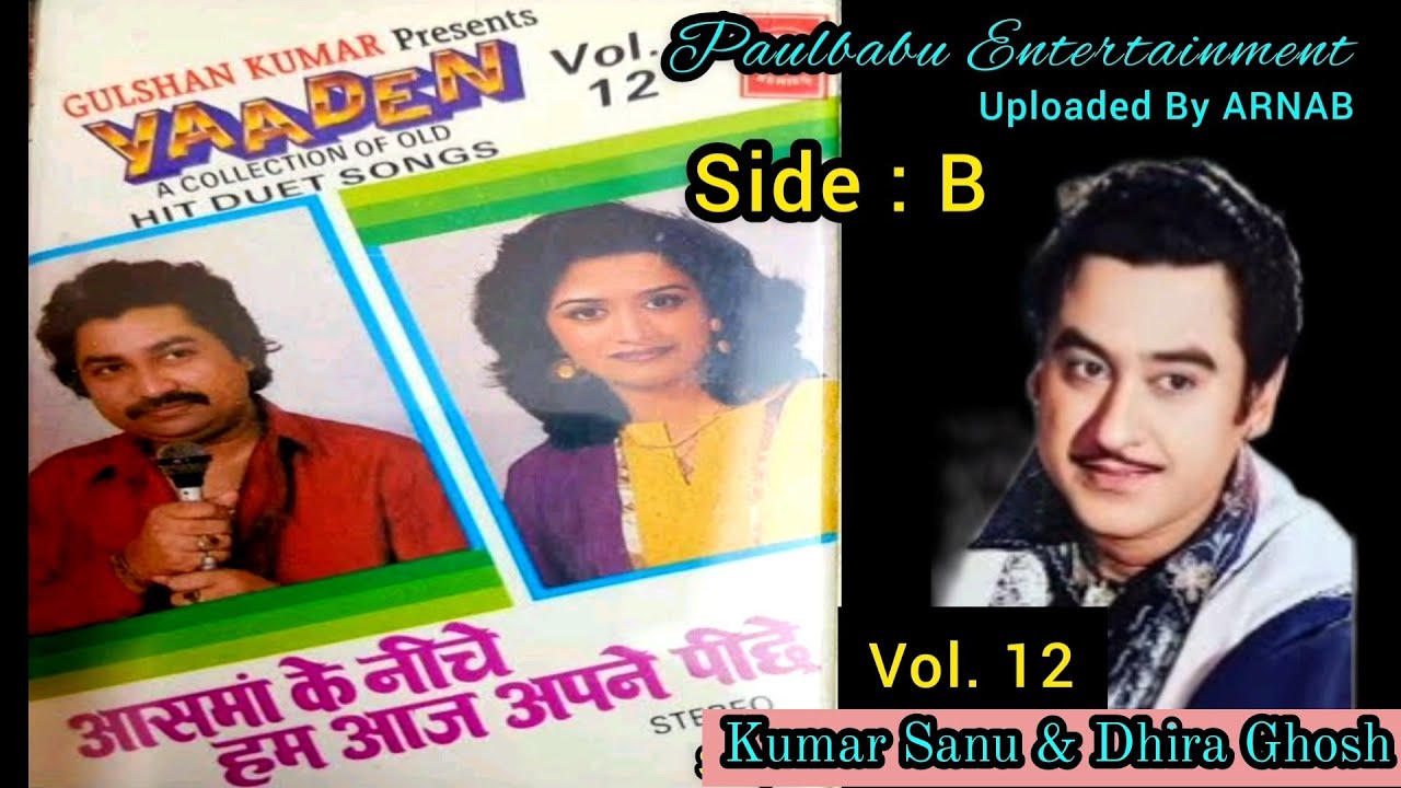 Yaadein Vol.12 | Side B | Kumar Sanu & Dhira Ghosh | Paulbabu Entertainment