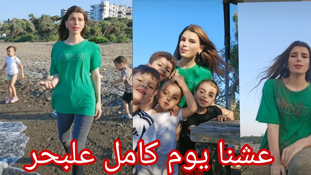 فلوق يوم كامل قضينا بلبحر بس بسسبب صديقتي تم ازالة الفيديو بسبب التــــــــعري