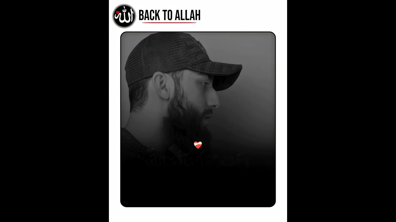 Al Quran 