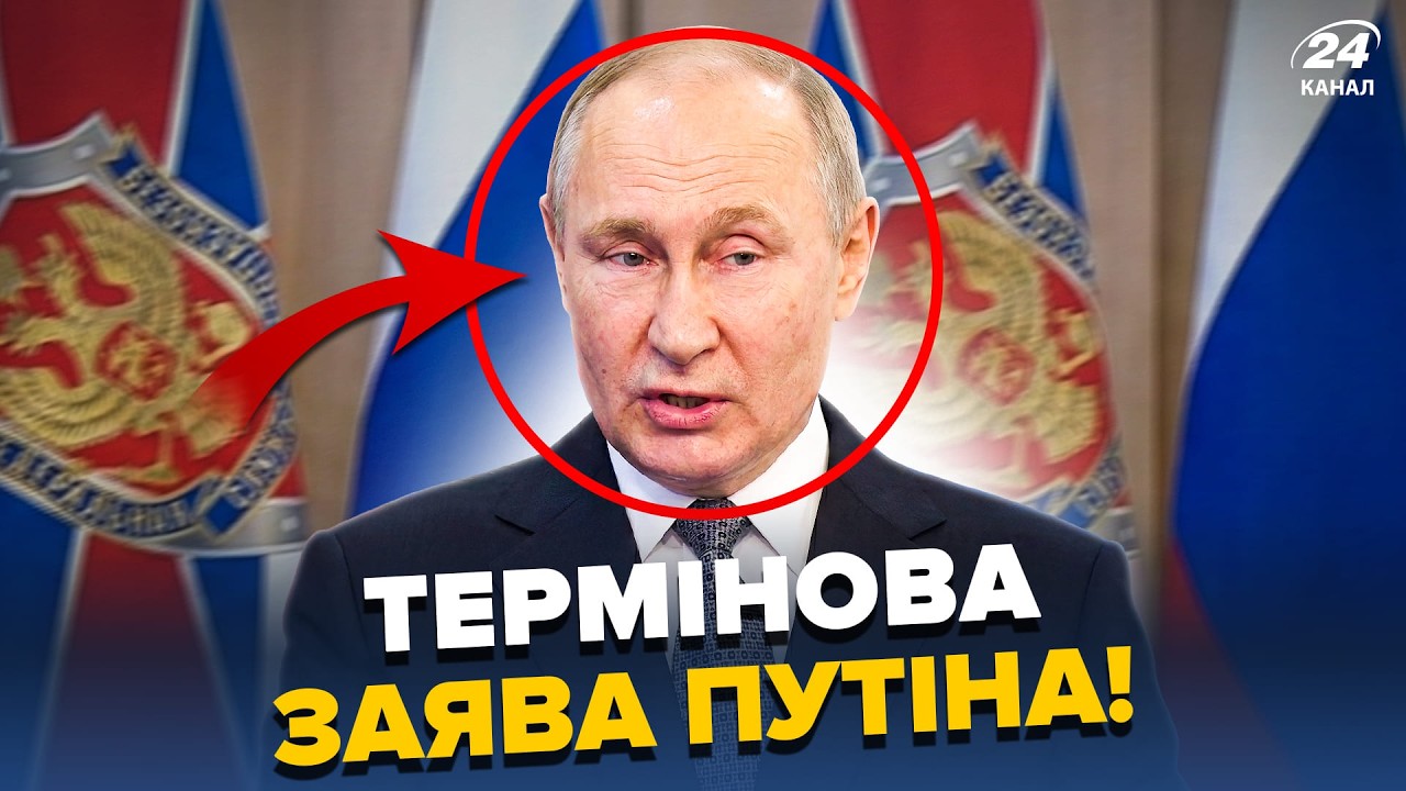 😮Путин вышел со СРОЧНЫМ ЗАЯВЛЕНИЕМ по 