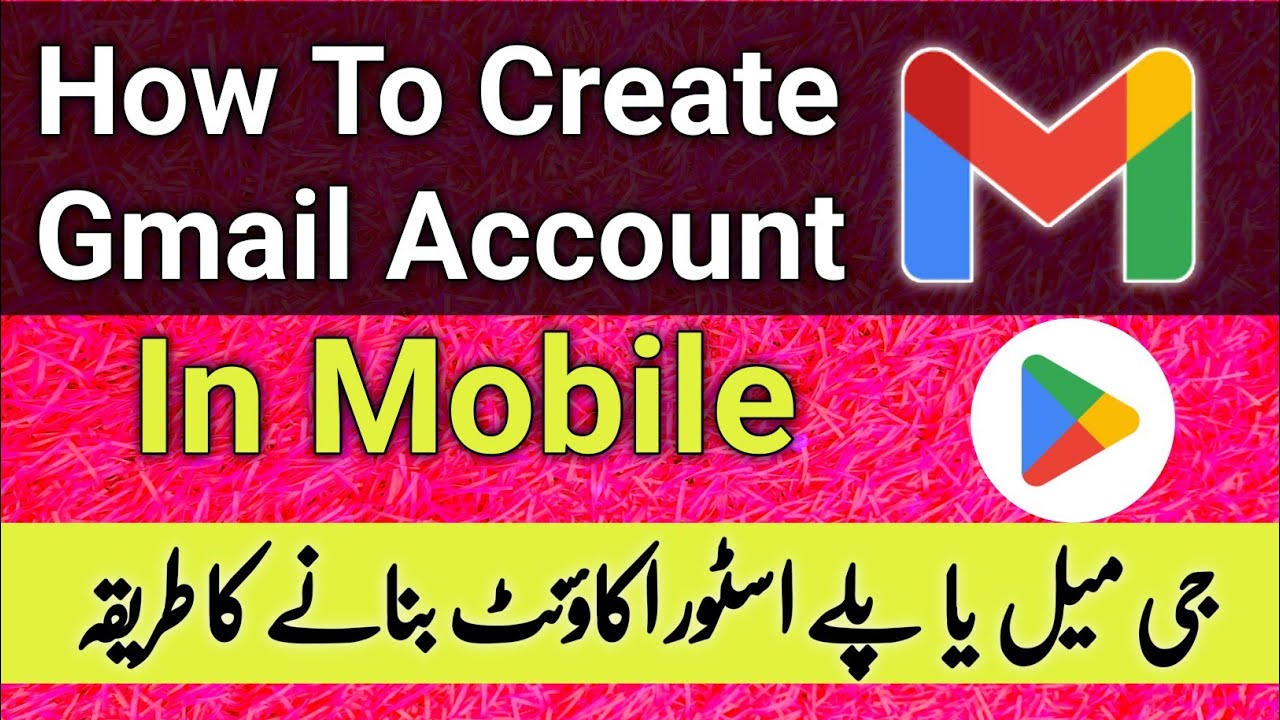 How to create gmail account in mobile in urdu  2026 | Create play store account