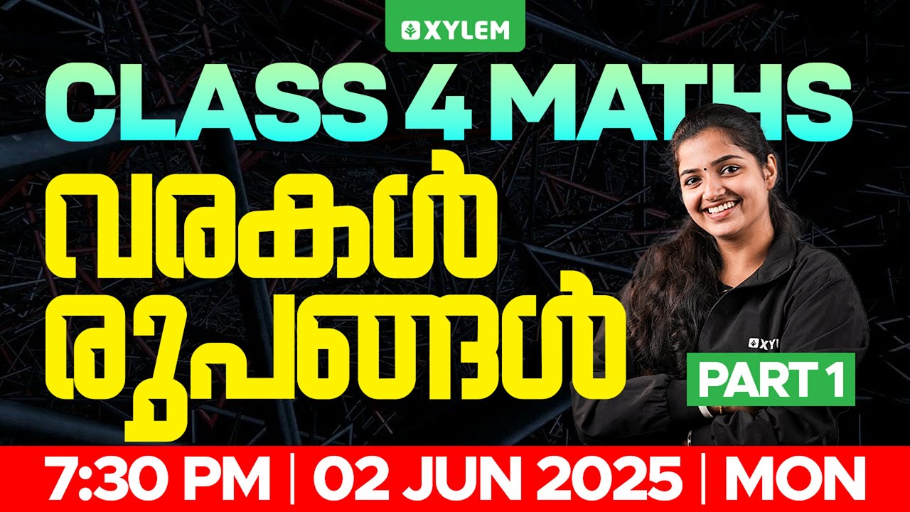 Class 4 Maths | വരകൾ രൂപങ്ങൾ - Part 1 | Xylem Class 4