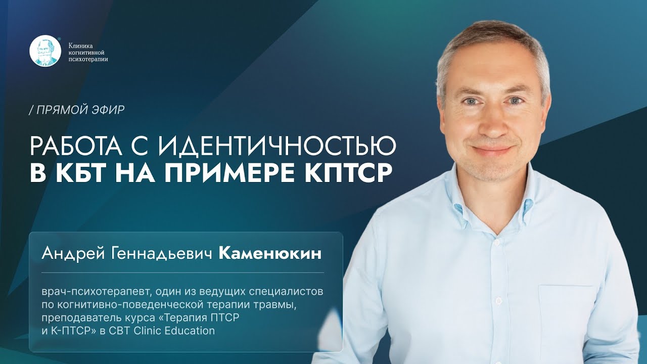Прямой эфир 