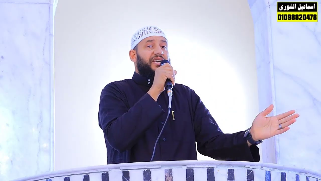 خطبة وصلاة الجمعة الشيخ أحمد كبيش أبوشهاب الدين بمسجد عباد الرحمن بالكبايشه الصالحية القديمة6_3_2026