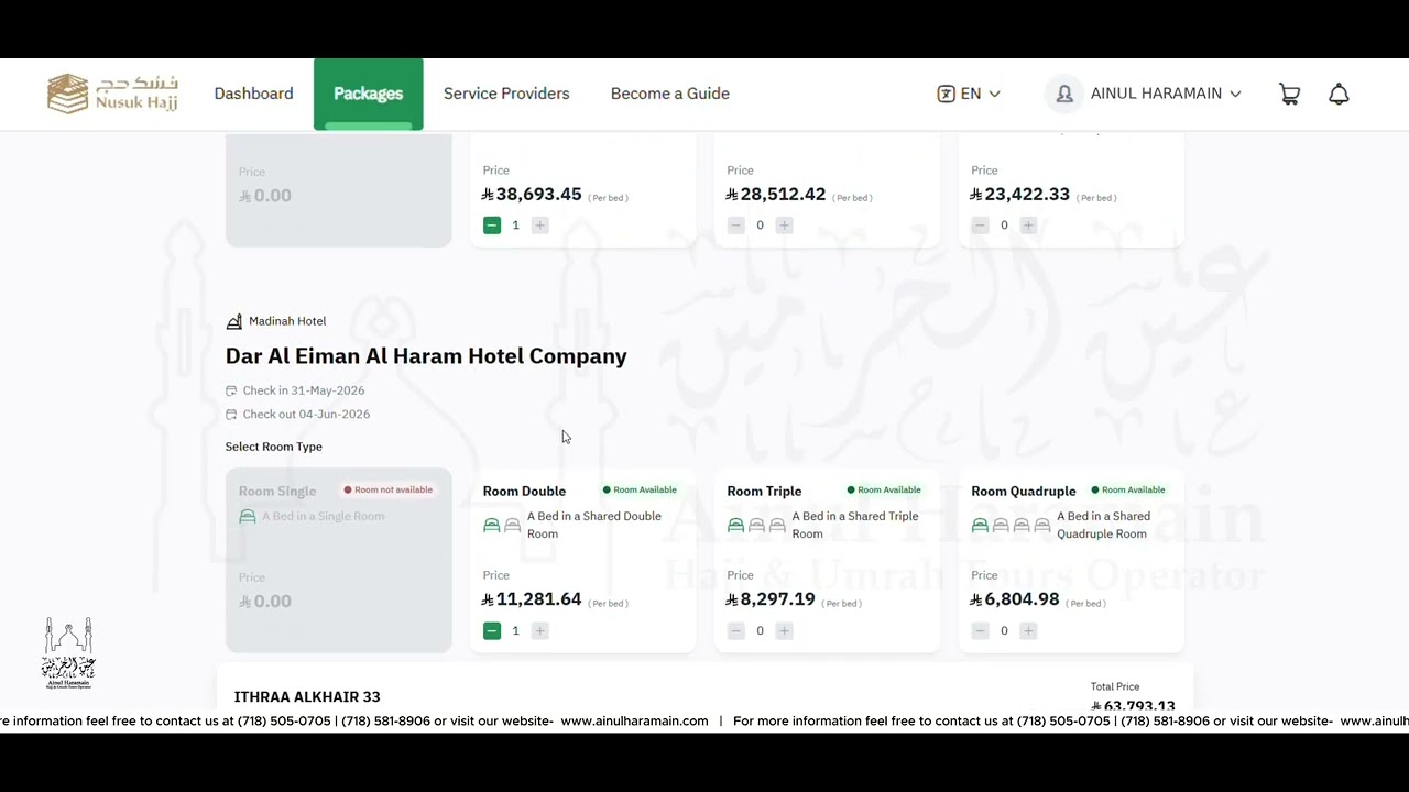 Ithraa Package 33 Luxury | Nusuk Hajj 2026 | Complete Overview