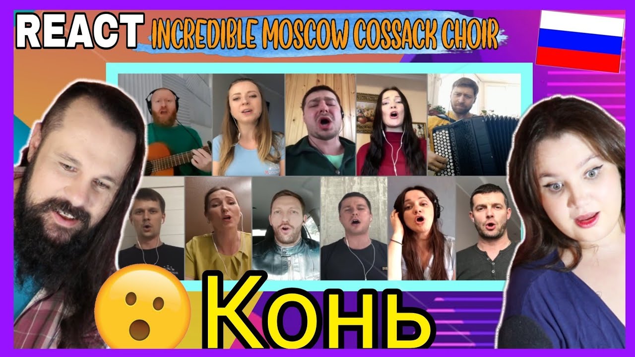 VOCAL COACHES REACT: Песня 