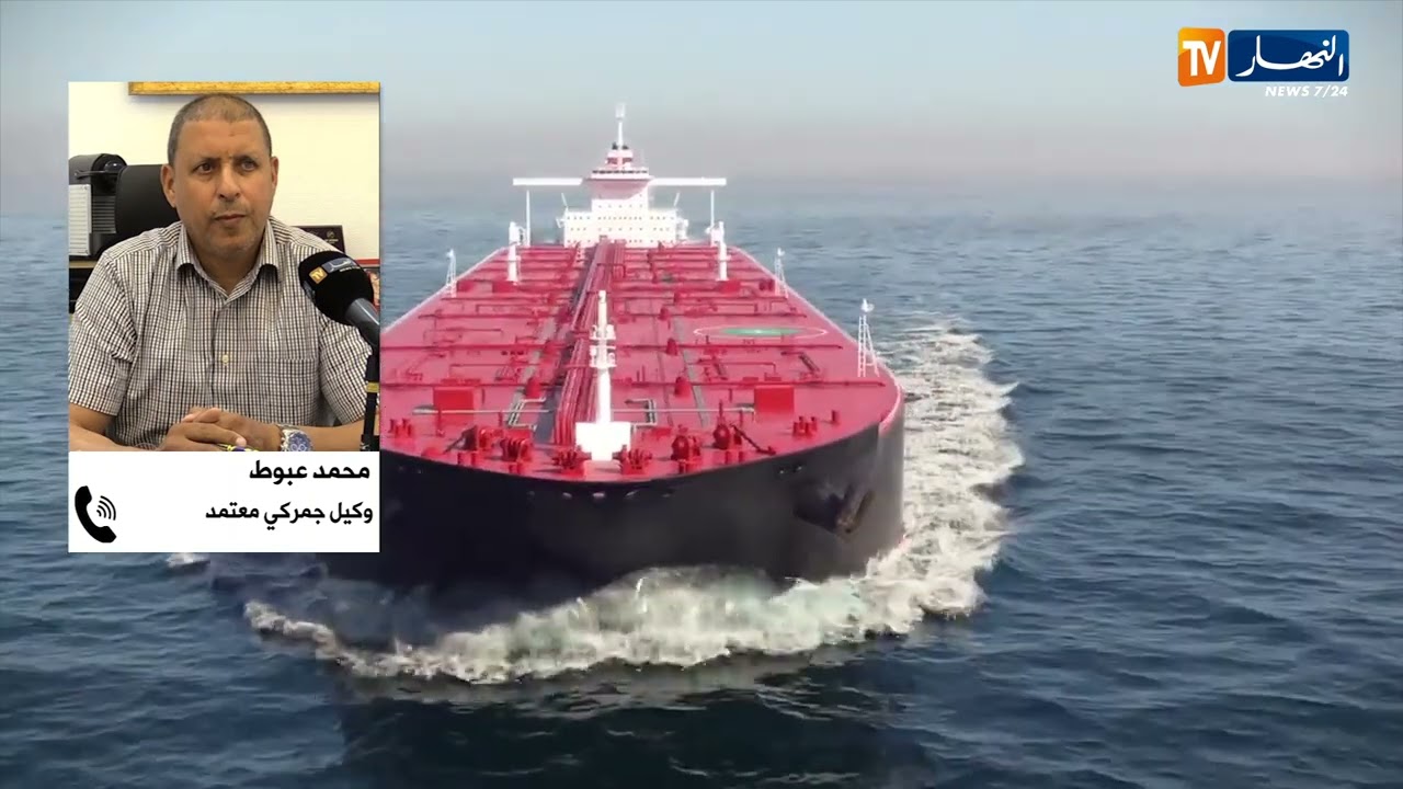 الشحن البحري..اضطرابات عالمية ترفع التكاليف وتضغط على التجارة الدولية