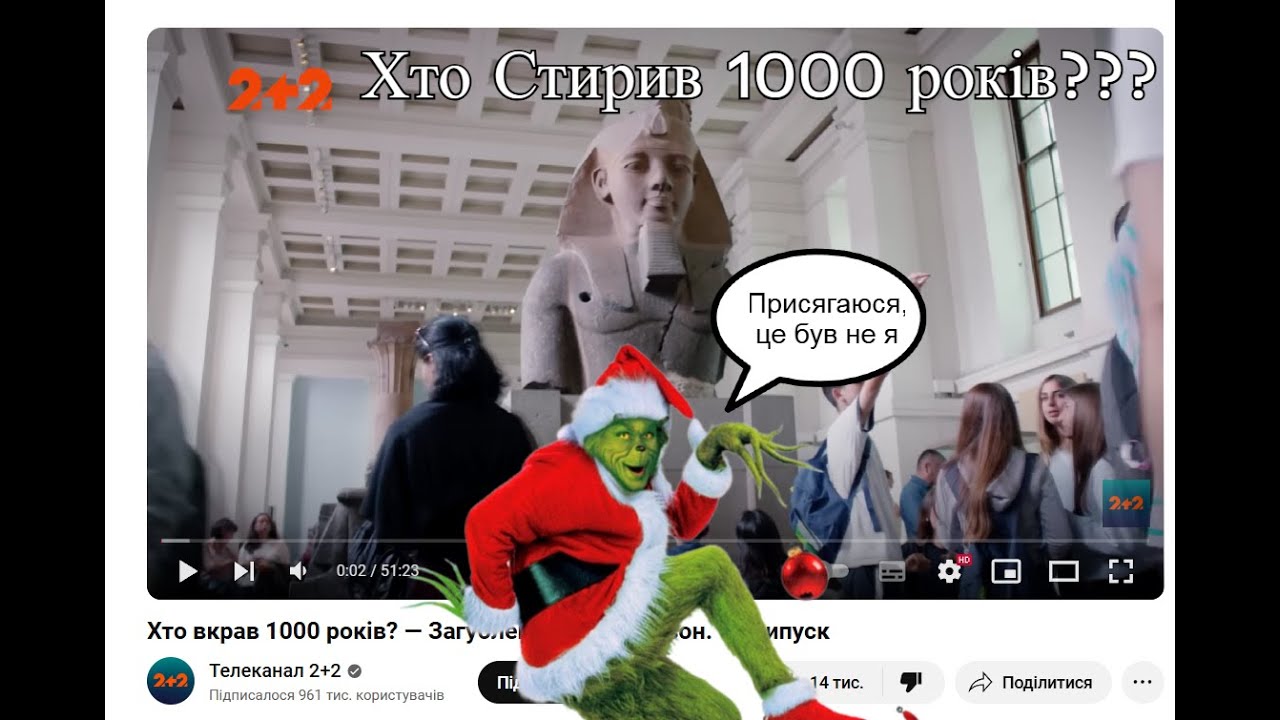 Нова хронологія, стара конспірологія