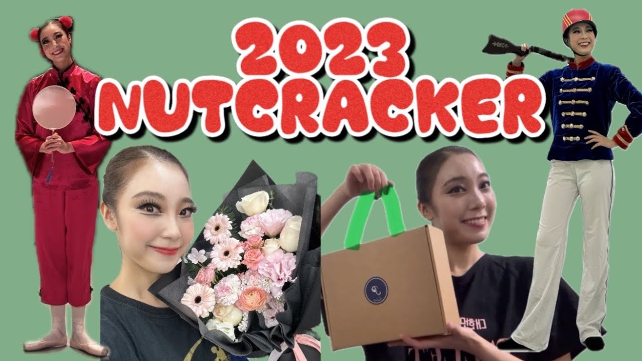 5년째 호두 까는중💂🏻‍♀️ 크리스마스 공연 브이로그🎄🩰 햅삐뉴이어🌅