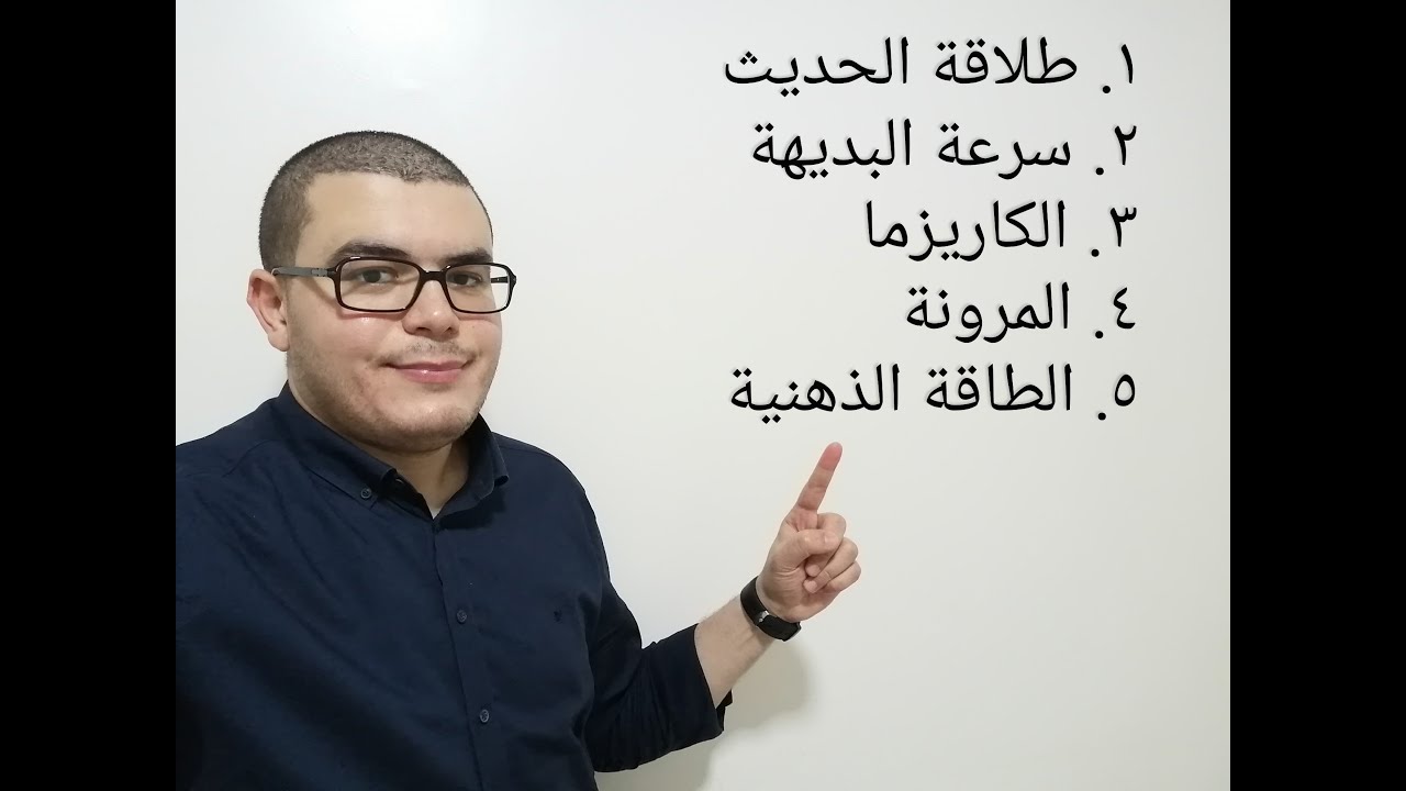 ازاي تكون مترجم شفوي ناجح؟