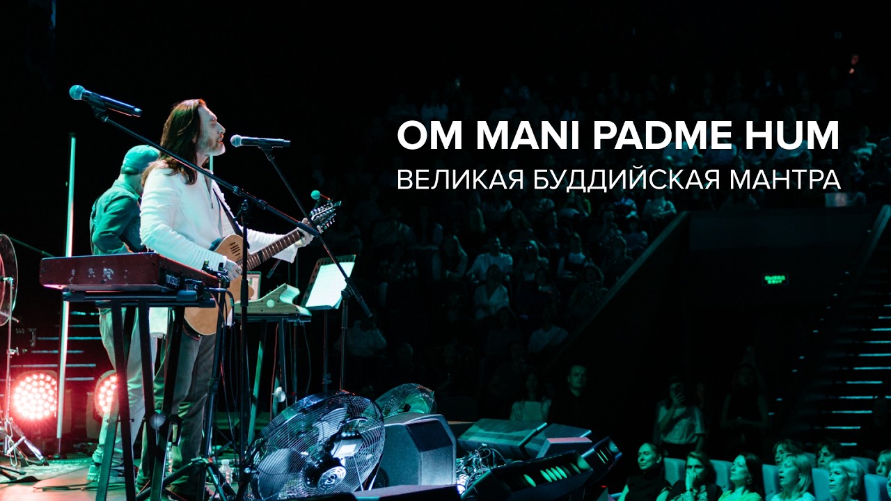 До концерта в Москве остался ровно месяц!