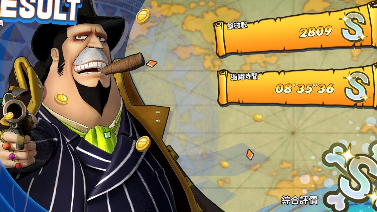 One Piece: Pirate Warriors 4・貝基8:35・真の海賊王無双・海賊無雙4・True Pirate Warrior King