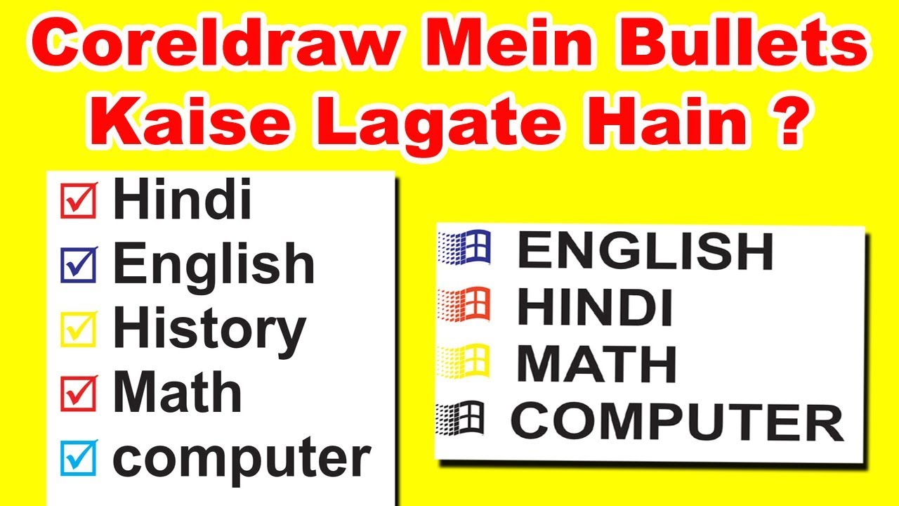 CorelDraw 2019 Mein Bullets Kaise  Lagate Hain Tutorial in Hindi