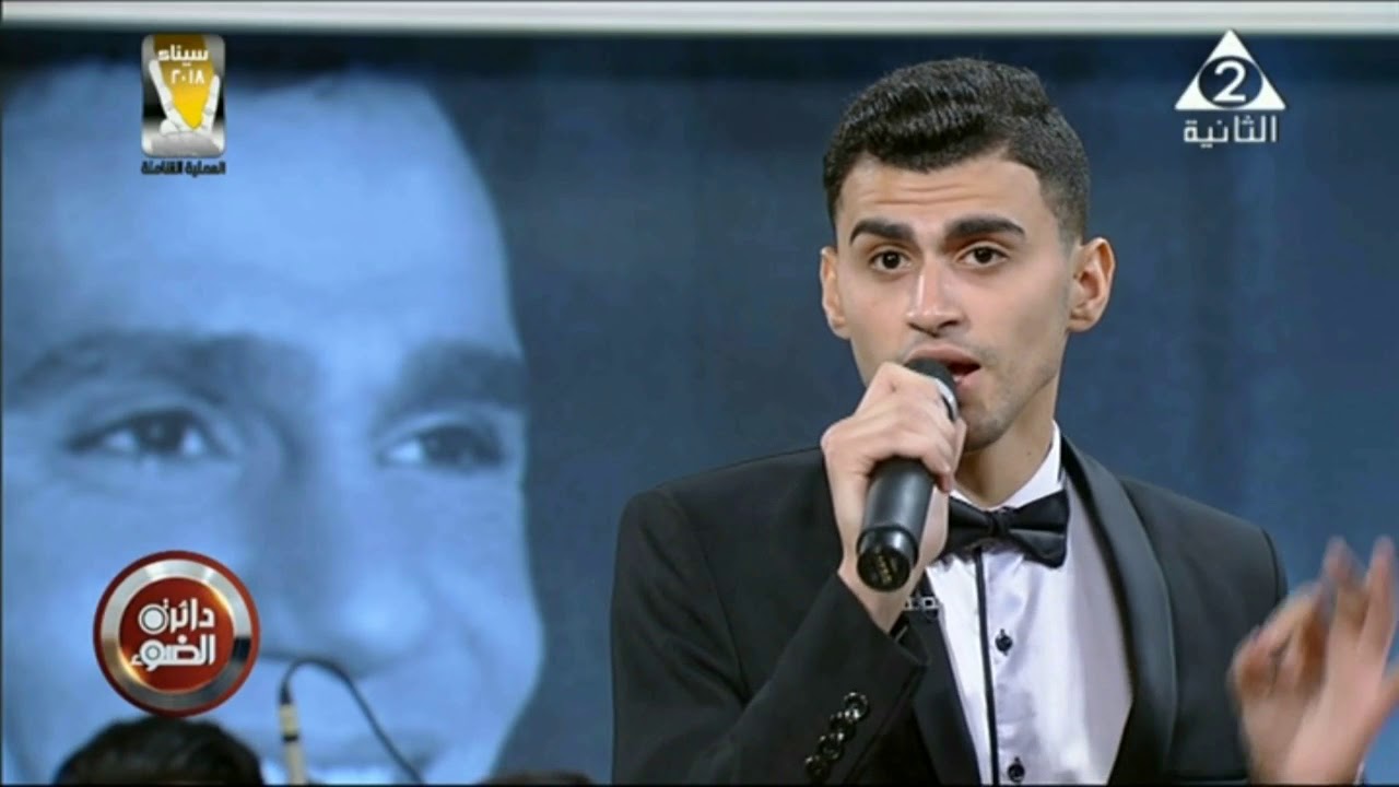 دائرة الضوء مع الاستاذ ابراهيم حجازي لقاء اوركسترا وزارة الشباب المطرب عمر المصري ونرمين يعقوب