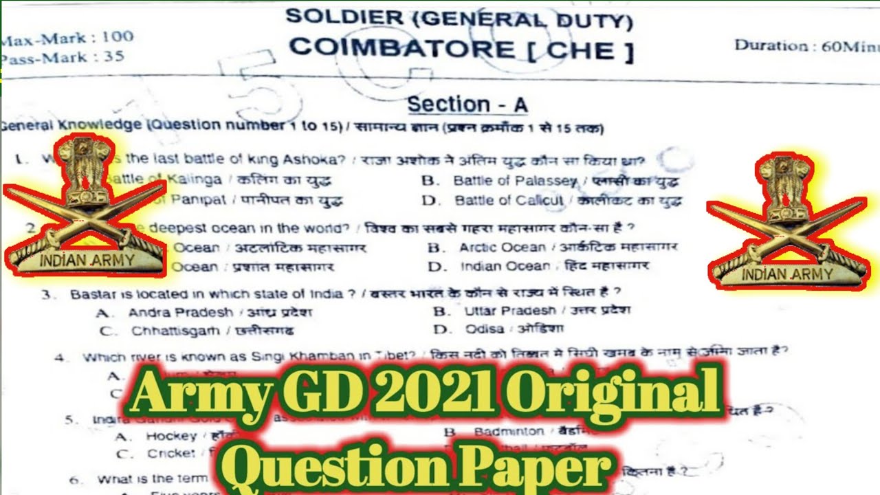 Army GD Original Question Paper 2021/Army Question Paper/Army gd Question Paper/Army Questions/