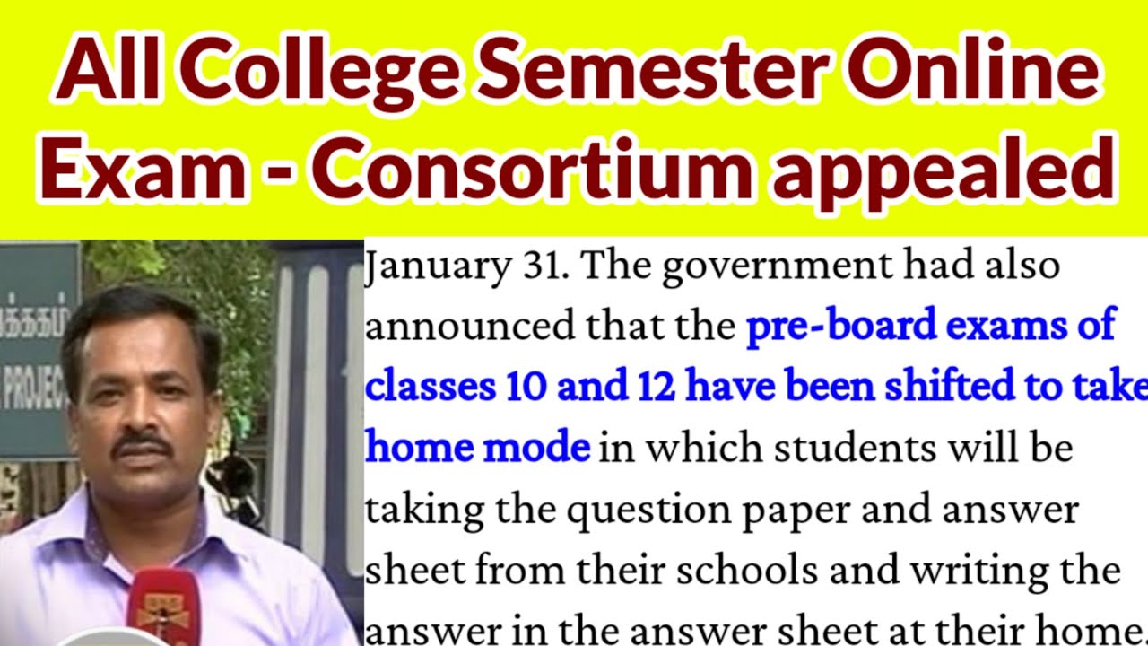 Anna university exam online or offline