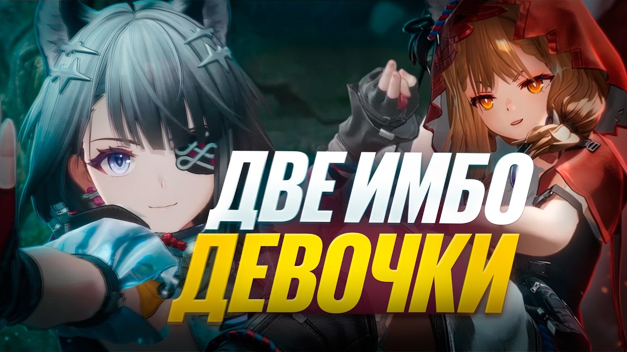 ПОЛНЫЙ РАЗБОР ТАН ТАН И РОССИ В Arknights: Endfield 1.1! Обзор ВСЕХ способностей!