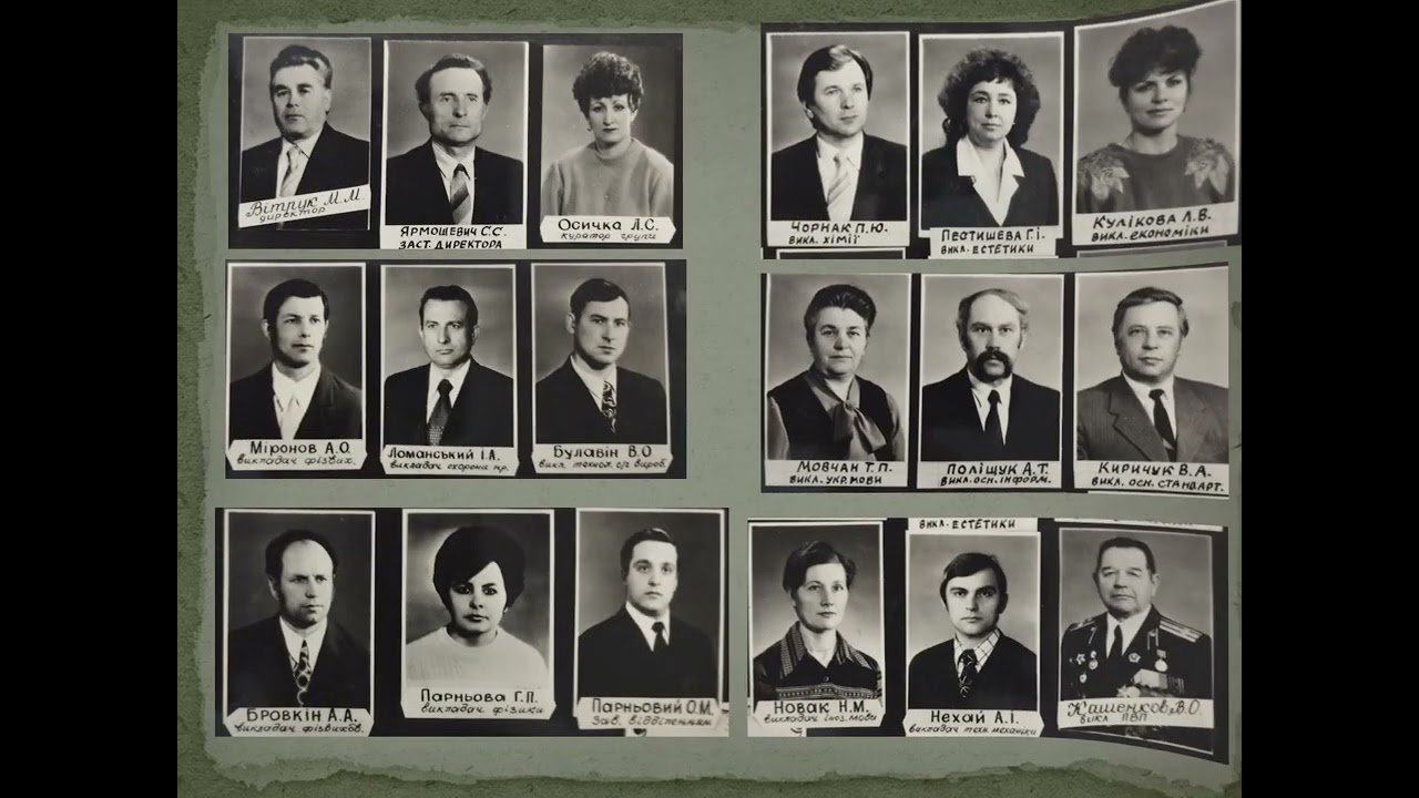 Старі фотографії