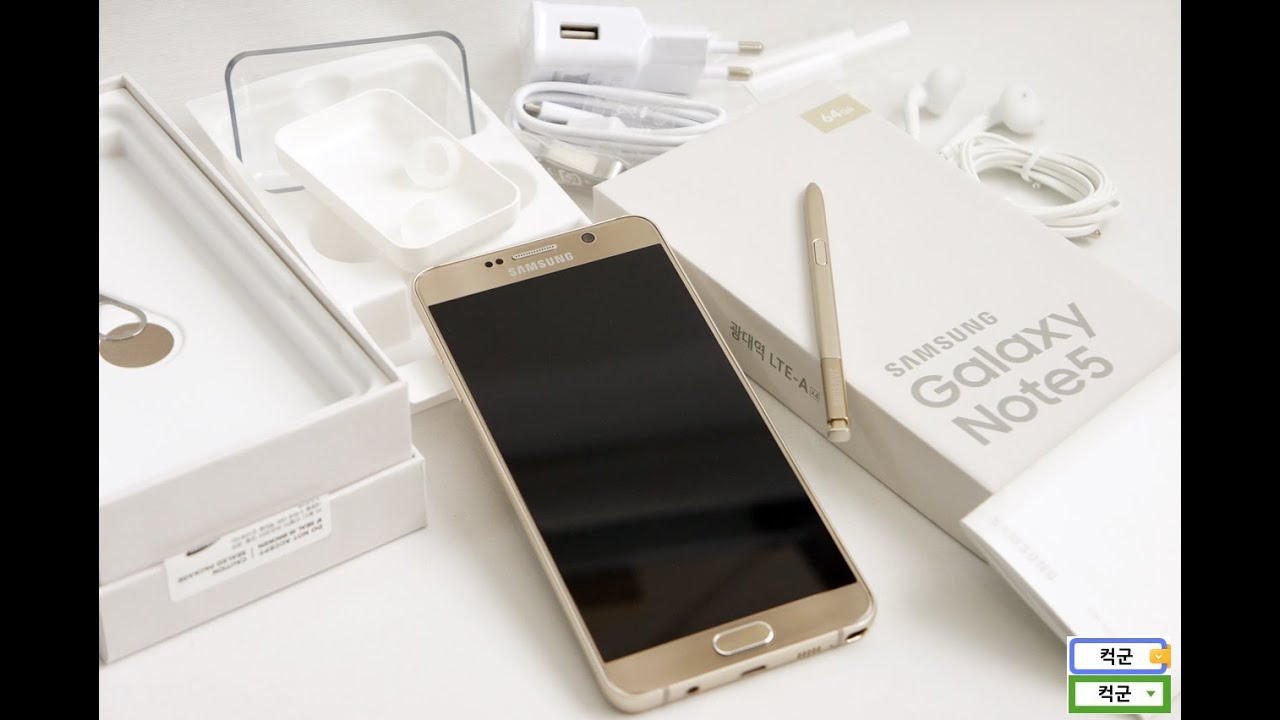 갤럭시 노트5 개봉기 골드 플레티넘 64GB, Galaxy Note5 Unboxing