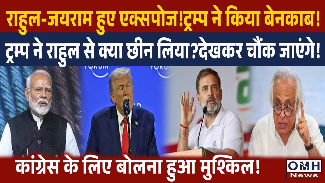 Tension to Rahul Gandhi | BMC | PM Modi | Live News | Live streaming | Live Hindi News