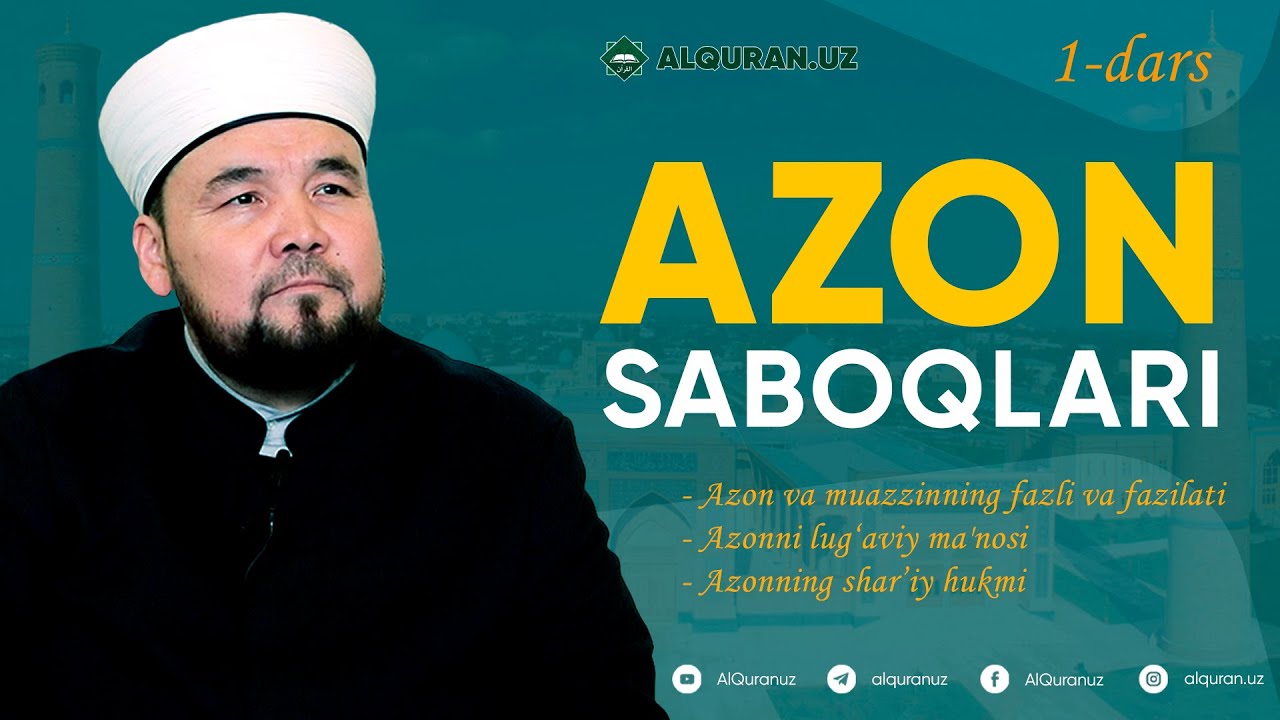 Azon saboqlari | 1-dars | Shayx Alijon qori