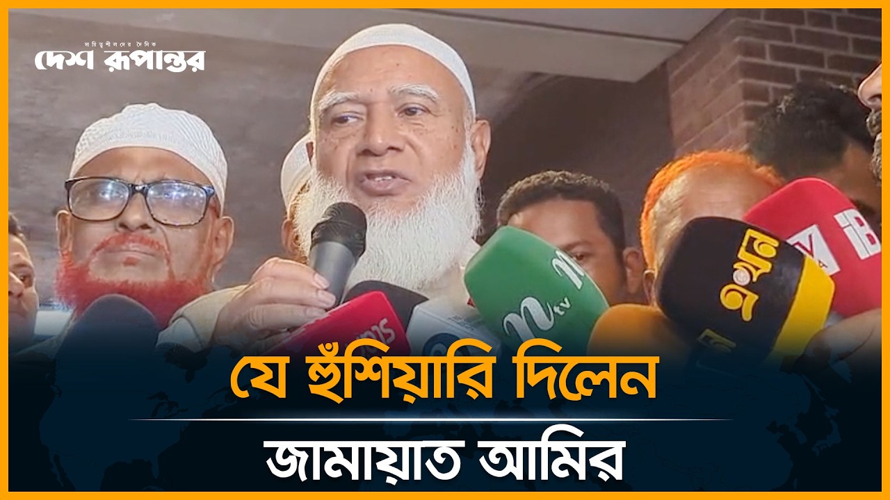 সংসদে সমাধান না হলে রাজপথে নামব: ডা. শফিকুর রহমান