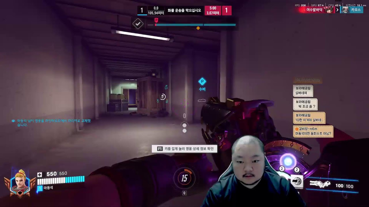 나 두목 오늘은 진짜 브론즈 탈출한다!!  미션환영 #오버워치2 #overwatch2