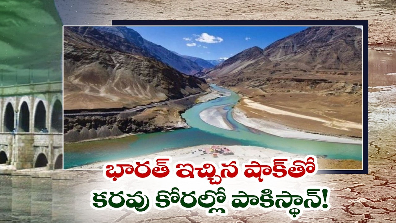 India's Suspension of Indus Waters Treaty Triggers Severe Water Crisis in Pakistan