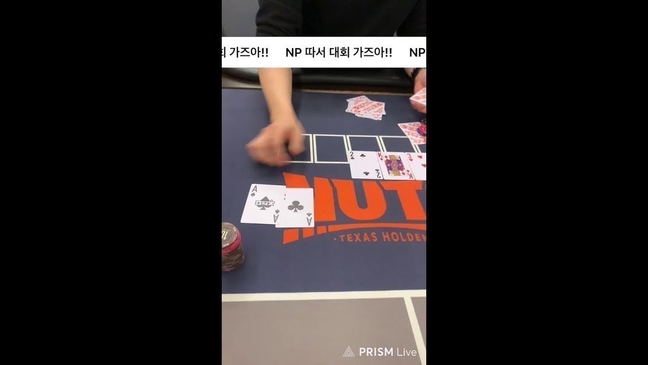 발산 넛츠로 오세요 ! 7p np도전기