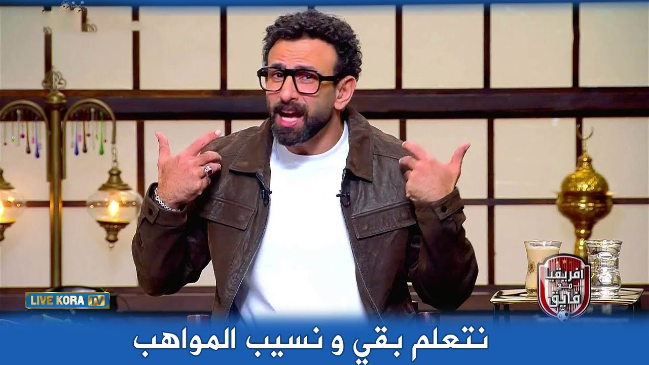 ابراهيم فايق يعطي درس قاسي للمسؤولين بعد انتقال حمزة عبد الكريم إلي برشلونة