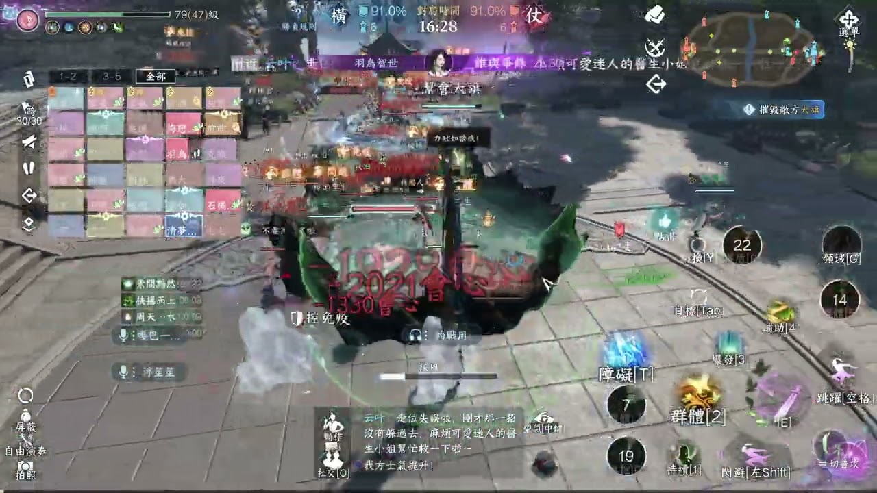 2026 02 11 雨紛飛vs焚天 約戰 第二場 素問防守團