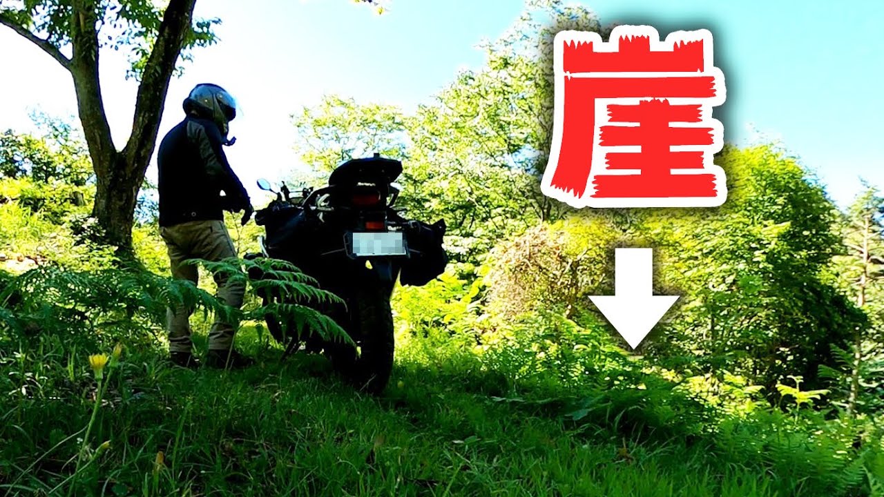 激狭林道でビックオフのＵターン！【秋田 八郎潟旅編】アラフィフ北海道、東北ソロツーリング