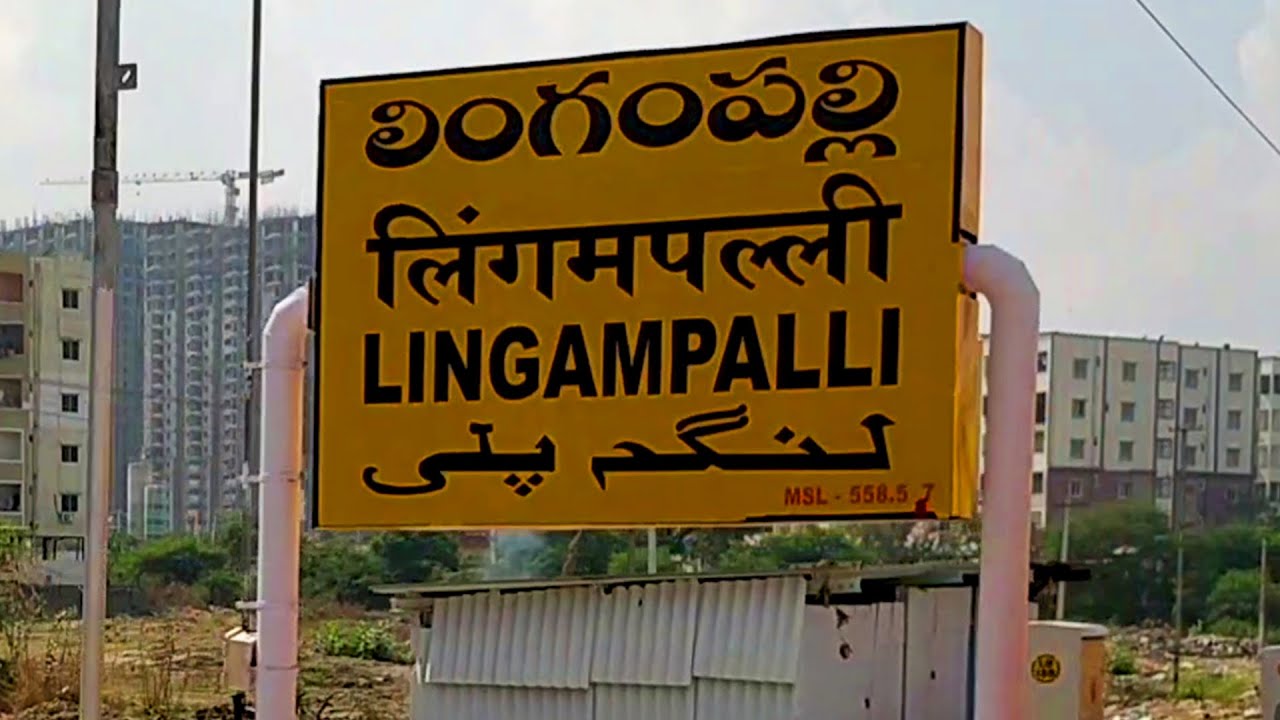 Lingampalli railway station from train | Hyderabad | Telangana