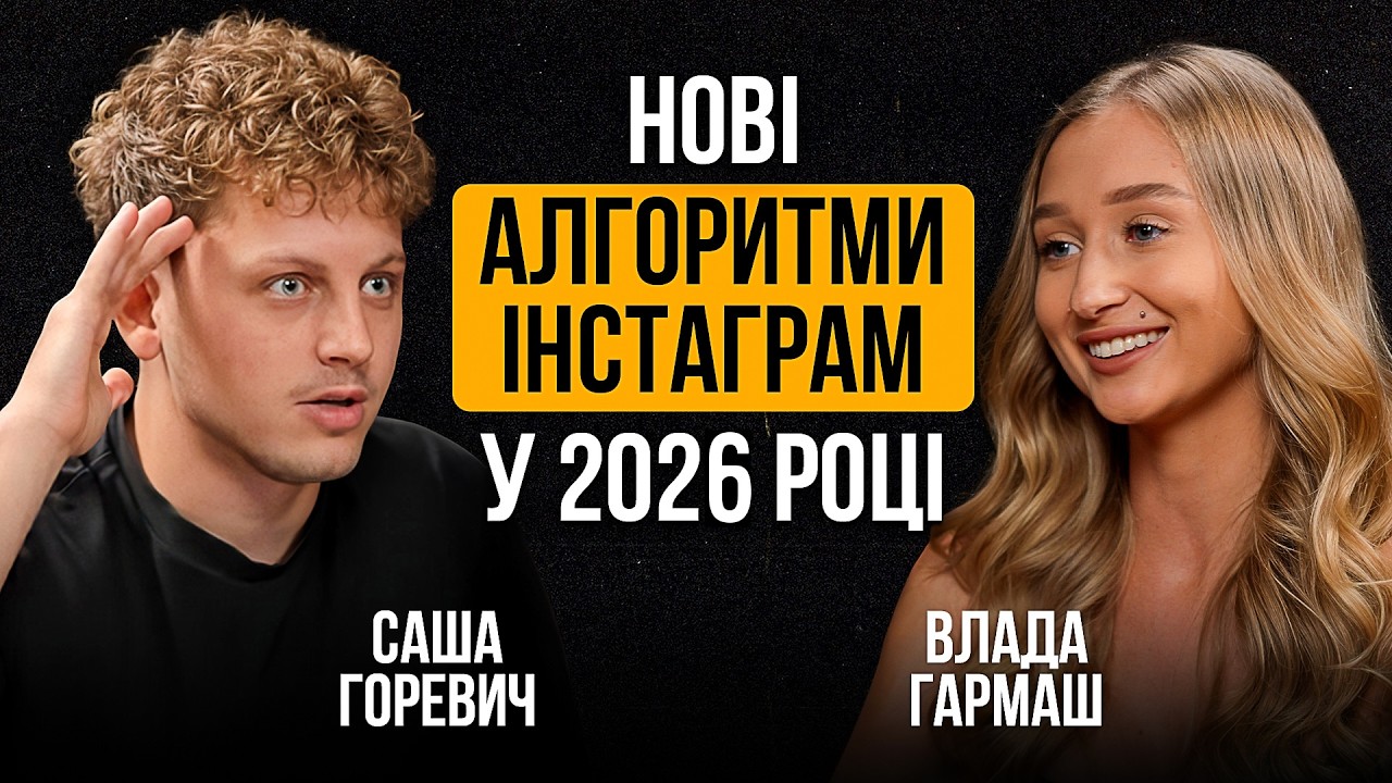 Тренди Інстаграм у 2025! Влада Гармаш про будівництво вілл на Балі, 15 запусків/рік, сімейний бізнес