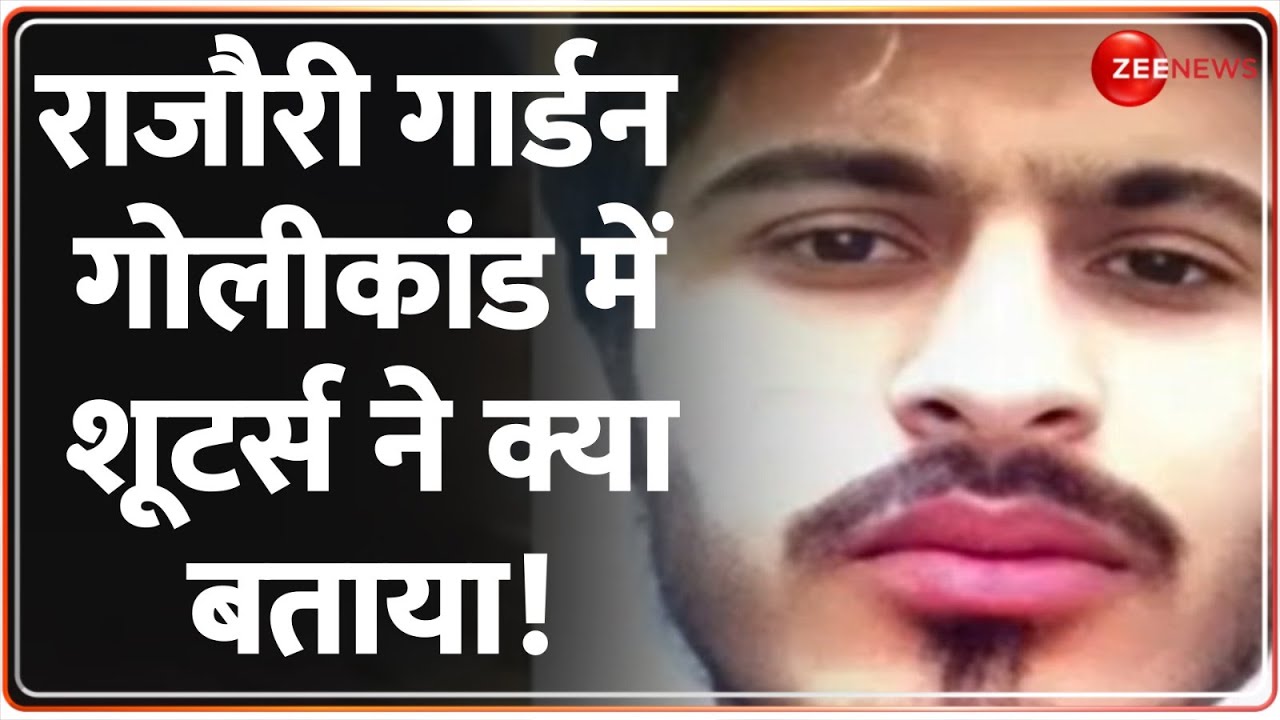 Breaking News: Rajouri Garden गोलीकांड में शूटर्स ने क्या बताया! Delhi Burger King Firing | Shooters