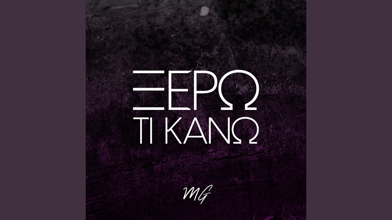 Xero Ti Kano