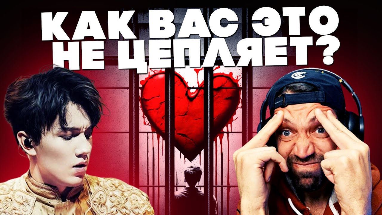РЕАКЦИЯ БОМБИЧЕСКОГО ДИАРС НА ДИМАША| ДАЙДИДАУ