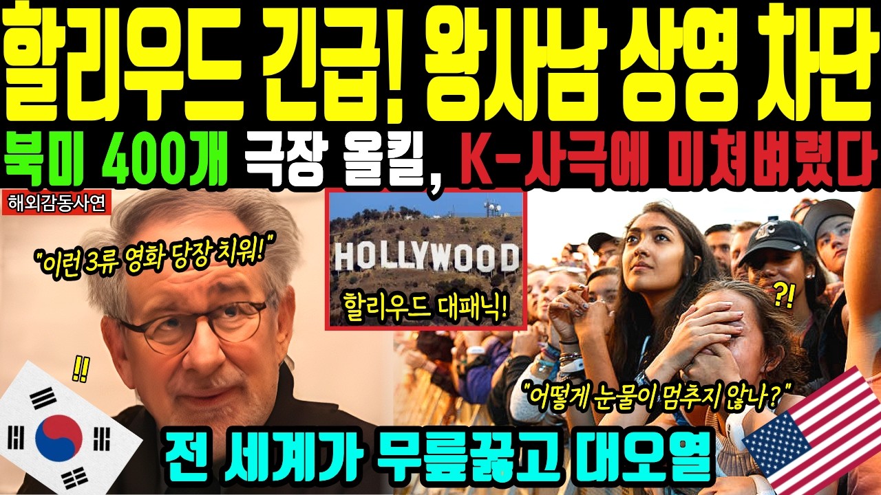 [해외감동사연] 