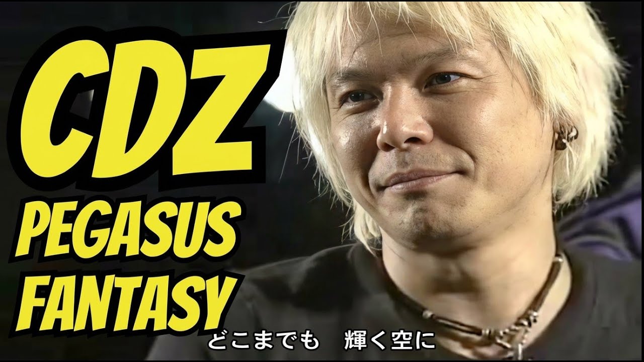 Pegasus Fantasy - Anipara Ongakukan (Live Performance)