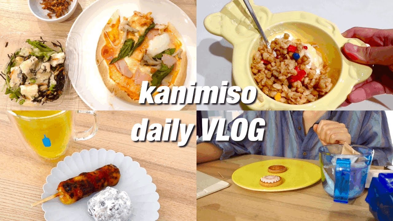 日常VLOG 「daily Vlog」　好きなものを作って食べて🥣の日々、時々趣味
