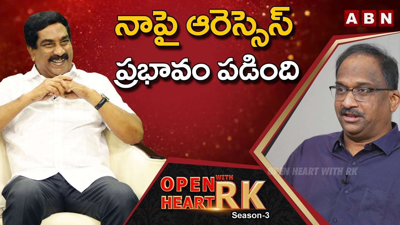 Prof K Nageshwar Shares Unknown Incident In His School Days || Open Heart With RK || Season-3